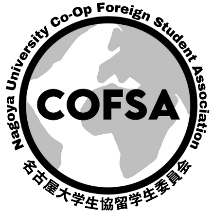 COFSA Logo